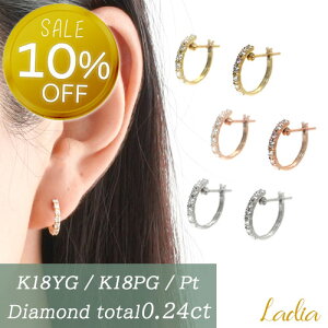 y10OFFX[p[SALEzXmasZ[JÒ _C sAX t[vsAX VR _Ch 0.12×0.12ct v0.24ct 0.2Jbg K18 S[h CG[S[h sNS[h v`i900 t[v a