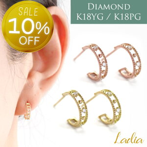 y10OFFX[p[SALEzXmasZ[JÒ _Ch t[vsAX v0.04ct K18 CG[S[h sNS[h   ~ K18YG K18PG VR_C  ޏ  fB[X 