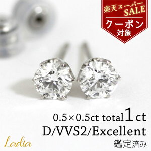 yN[|50,000~lX[p[Z[zV݌ɓ { _Ch sAX v1ct 0.5ct×0.5ct DJ[ VVS2 Excellent \[eBO v`i Ȃ2 ꗱ_C Pt900 6{ 