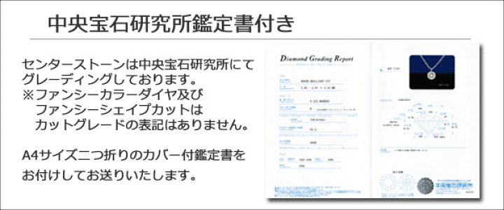 楽天市場】新商品 ダイヤモンド ネックレス オーバル 0.427ct VS1 K 