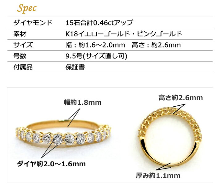 楽天市場】ダイヤモンド エタニティ リング K18 0.46ct 15石 天然 