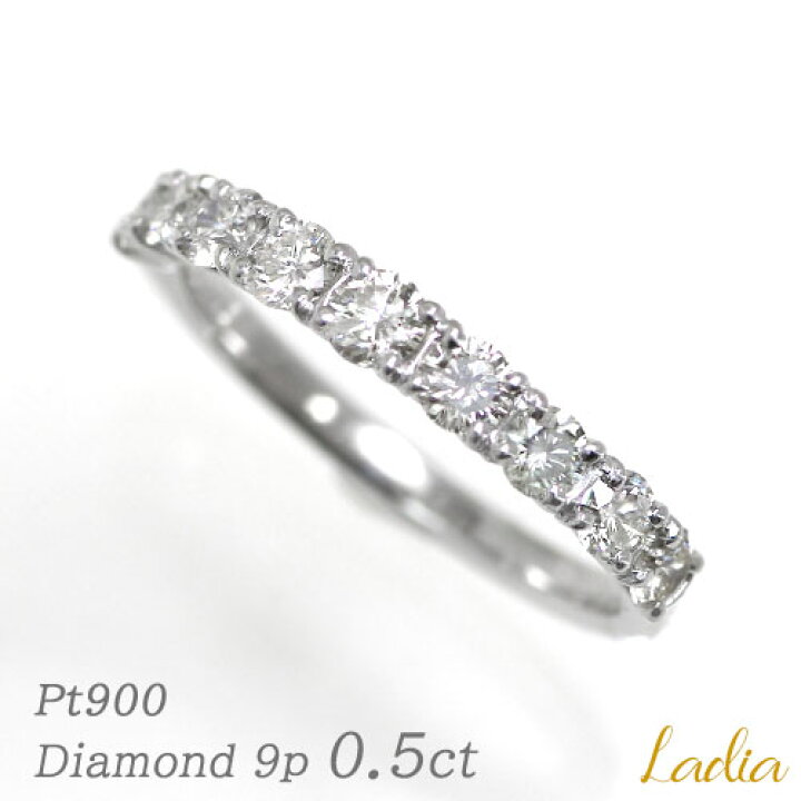 楽天市場】ダイヤモンド エタニティ リング 0.5ct Pt900 プラチナ 天然 