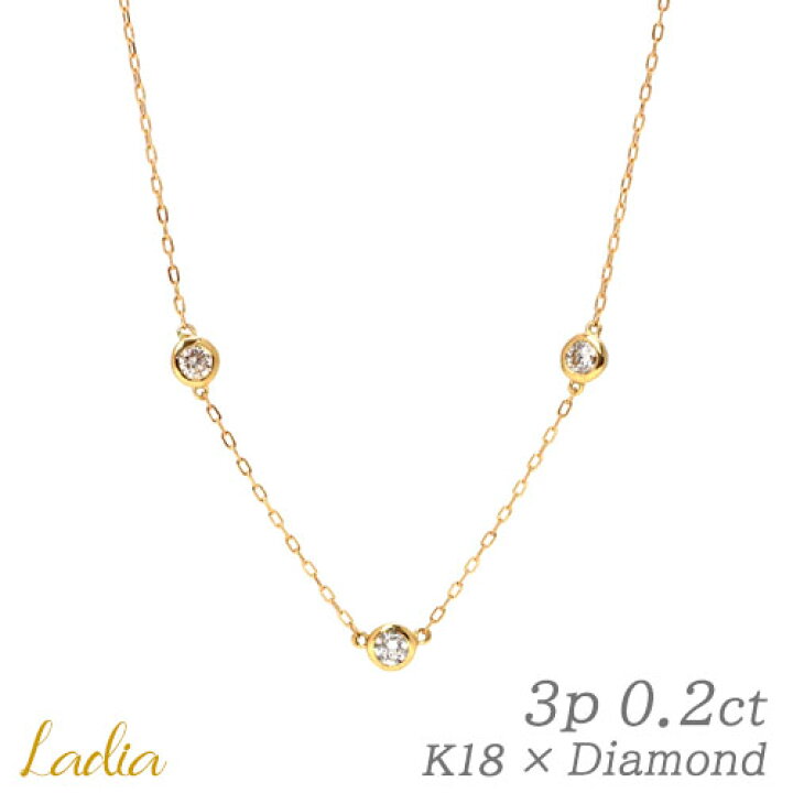 楽天市場】ダイヤモンド ネックレス 0.2ct イエローゴールド 