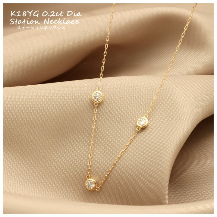 楽天市場】ダイヤモンド ネックレス 0.2ct イエローゴールド 