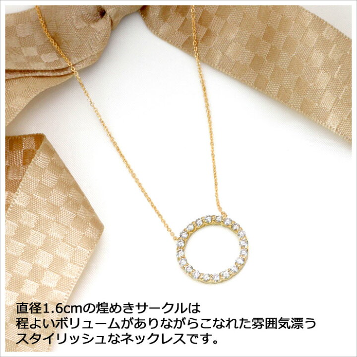 楽天市場】【15周年SALE開催中】ダイヤモンド ネックレス K18YG 0.5ct 