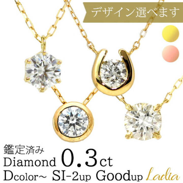 楽天市場】【円高還元SALE 値下げしました】新在庫入荷 ダイヤモンド  