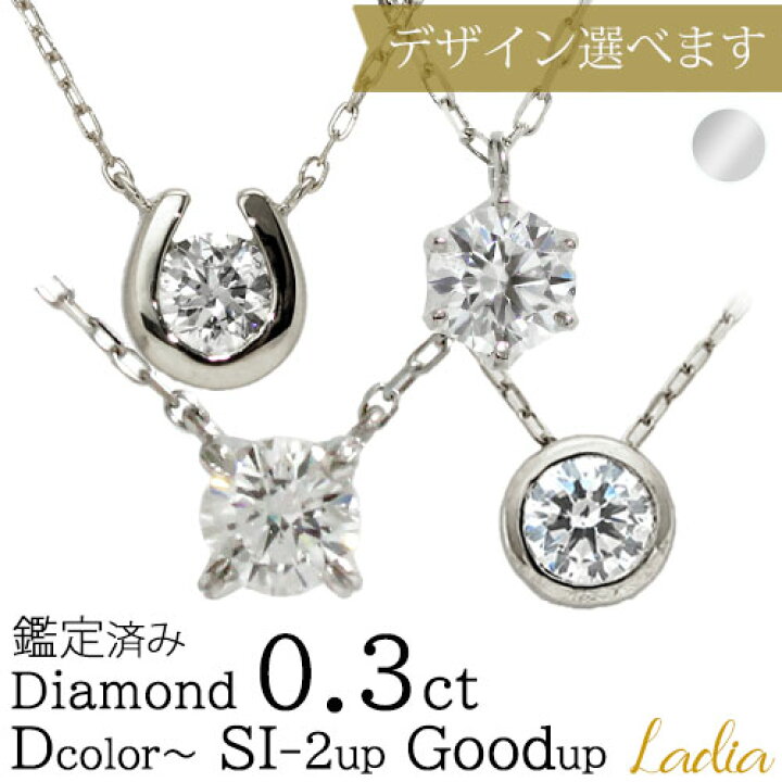 楽天市場】【新在庫 トリプルエクセレント H&C入荷】 ダイヤモンド 