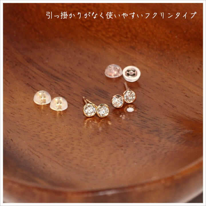 楽天市場】ダイヤモンド ピアス 一粒ダイヤ 18K フクリン 2p 0.3ct  
