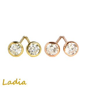 ダイヤ ピアス 一粒 天然 ダイヤモンド 0.3ct K18 18金 イエローゴールド ピンクゴールド 0.14ct/0.15ct/0.16ct 一粒ダイヤ 一粒ピアス スタッド ベゼル フクリン 0.3カラット シンプル ギフト プレゼント 送料無料 保証書付き 誕生日 記念日 女性 レディース ご褒美