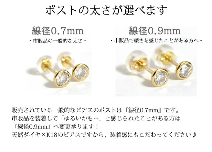 楽天市場】ダイヤモンド ピアス 一粒ダイヤ 18K フクリン 2p 0.3ct  
