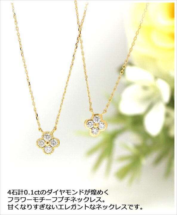 楽天市場】ダイヤモンド 天然 ダイヤ ネックレス 0.1ct K18イエロー  