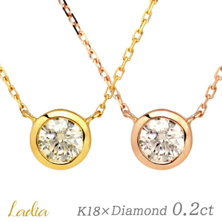 楽天市場】一粒ダイヤ ネックレス ダイヤモンド 天然ダイヤ ペンダント  