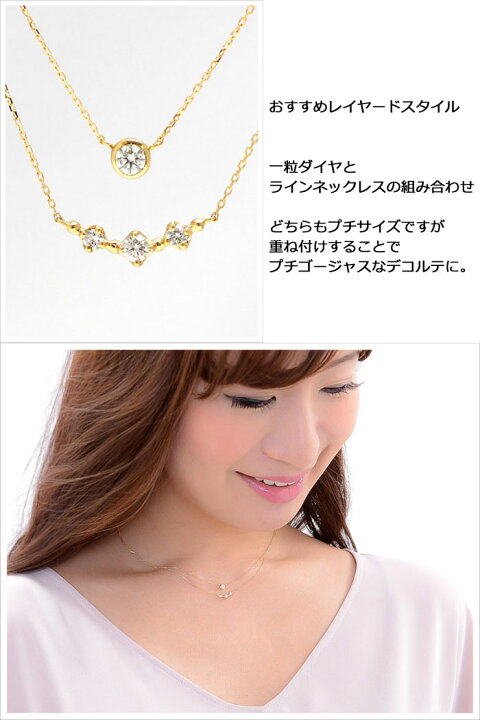 楽天市場】ダイヤモンド ネックレス 0.12ct K18 イエローゴールド 