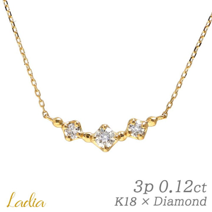 楽天市場】ダイヤモンド ネックレス 0.12ct K18 イエローゴールド  