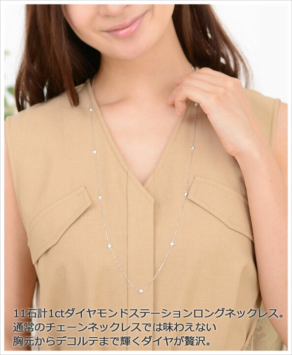 楽天市場】ダイヤモンド ステーション ネックレス 1ct プラチナ K18 