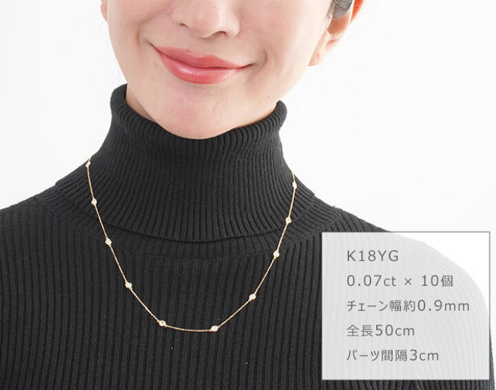 楽天市場】ダイヤモンド ネックレス ステーション セミ オーダー 受注 