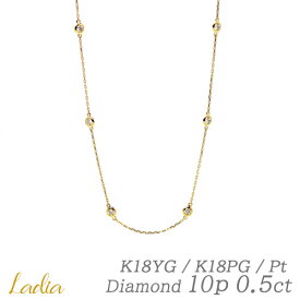 ダイヤモンド ネックレス 0.5ct ステーション プラチナ K18 イエローゴールド ピンクゴールド ダイヤ 10p Pt900 Pt850 K18YG K18PG ステーションネックレス 0.5カラット スライドアジャスター 女性 彼女 レイヤード 重ね付け 母の日 プレゼント