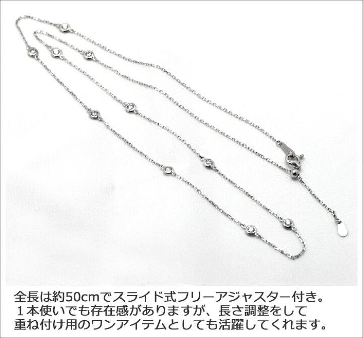 楽天市場】ダイヤモンド ネックレス 0.5ct ステーション プラチナ K18 