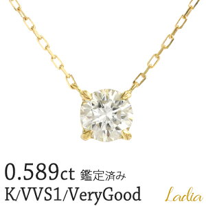 1_ V݌ɓ _Ch lbNX 0.589ct KJ[ VVS1 VeryGood K18 CG[S[h \[eBO 4{ K18YG 0.5Jbg ꗱ_C VR _C a v[g  ޏ  N