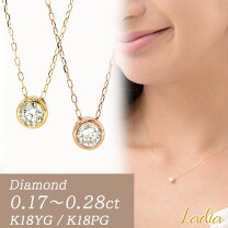楽天市場】ダイヤ（カラット数0.1 ～ 0.19ct）（ネックレス 