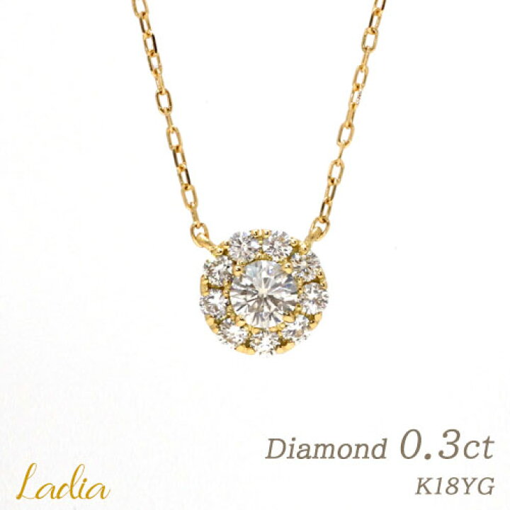 楽天市場】ダイヤモンド ネックレス 計0.3ct イエローゴールド 