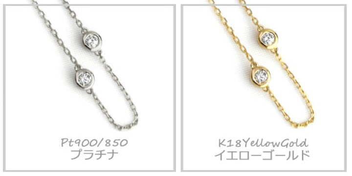 楽天市場】ダイヤモンド ブレスレット 0.5ct 6石 プラチナ K18YG  