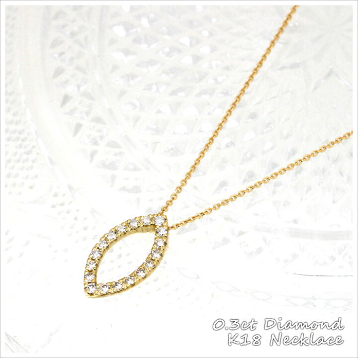 楽天市場】【40％OFF☆スーパーSALE限定】ダイヤモンド ネックレス 