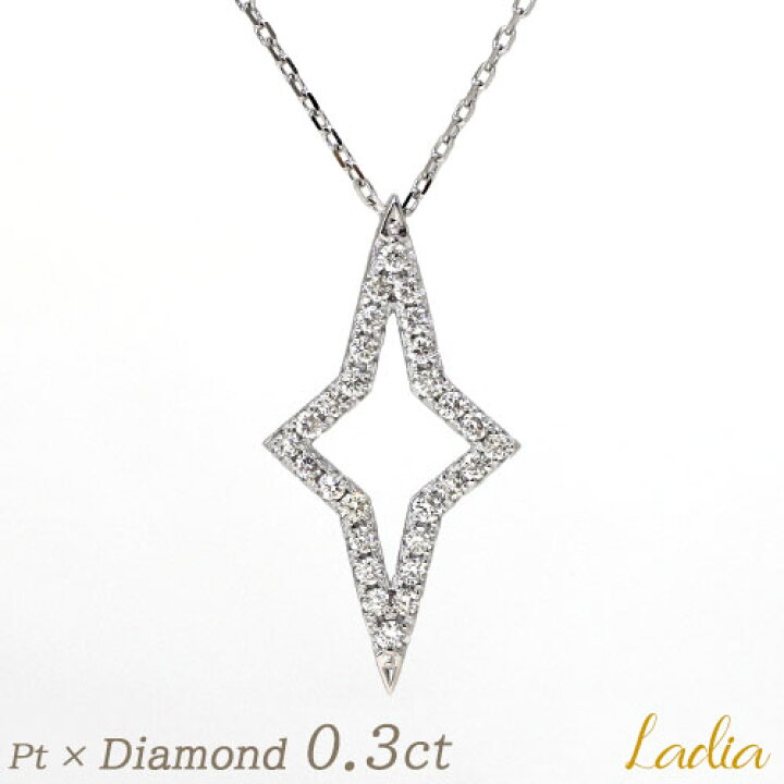 楽天市場】ダイヤモンド ネックレス プラチナ 0.3ct Pt900 Pt850 天然 