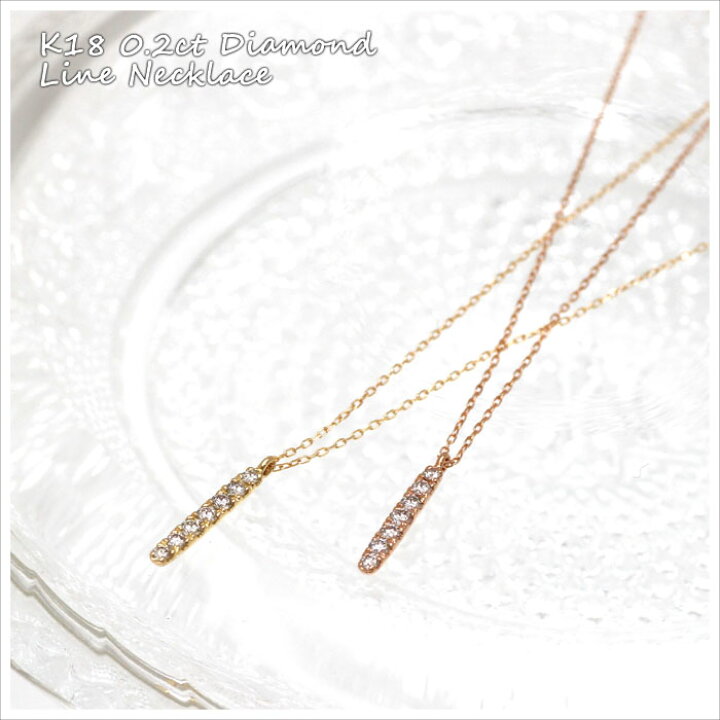 楽天市場】ダイヤモンド ネックレス 0.2ct ゴールド イエローゴールド 