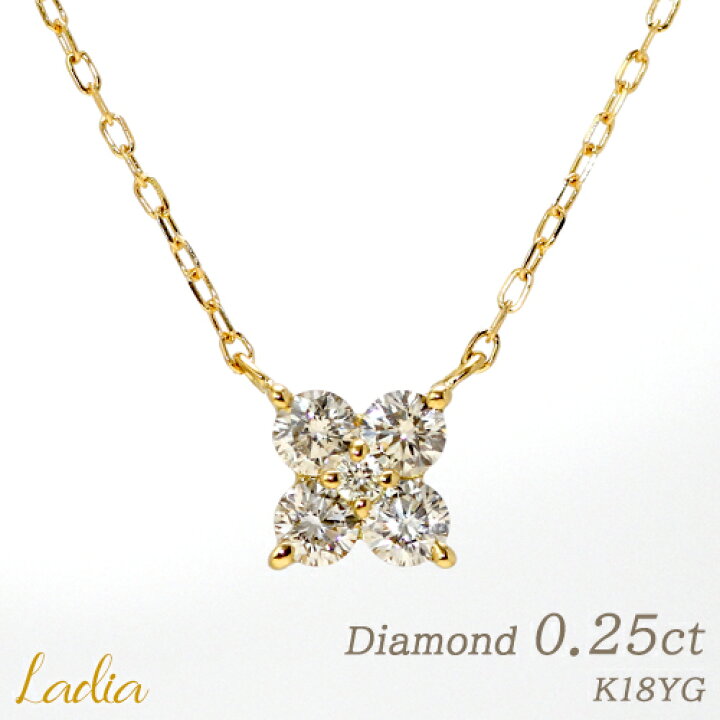 楽天市場】ダイヤモンド ネックレス 0.25ct イエローゴールド 天然  