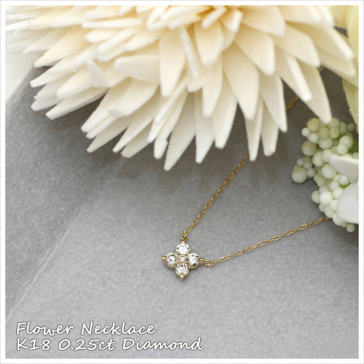 楽天市場】ダイヤモンド ネックレス 0.25ct イエローゴールド 天然 
