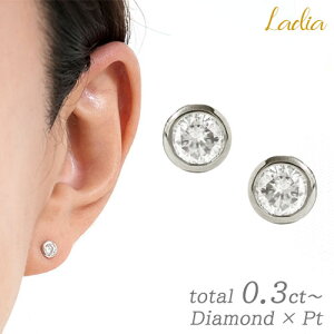 ダイヤモンド ピアス 片耳 0.231ct F SI1 3EX H&C CGL R821028207 