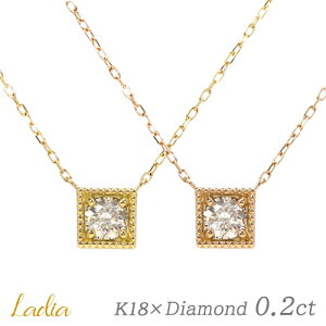 ꗱ_C lbNX _Ch 0.2ct K18 CG[S[h sNS[h ~ XNGA VR_C y_g S[h 0.17`0.19ct 0.20`0.22ct SI2`I1 fB[X ޏ tH[} N