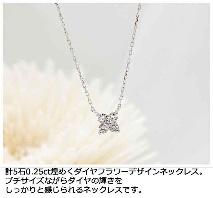 楽天市場】ダイヤモンド ネックレス 0.25ct プラチナ 天然ダイヤ Pt900 