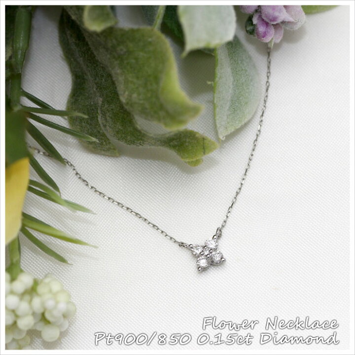 楽天市場】【10％OFF☆スーパーSALE限定】ダイヤモンド ネックレス  