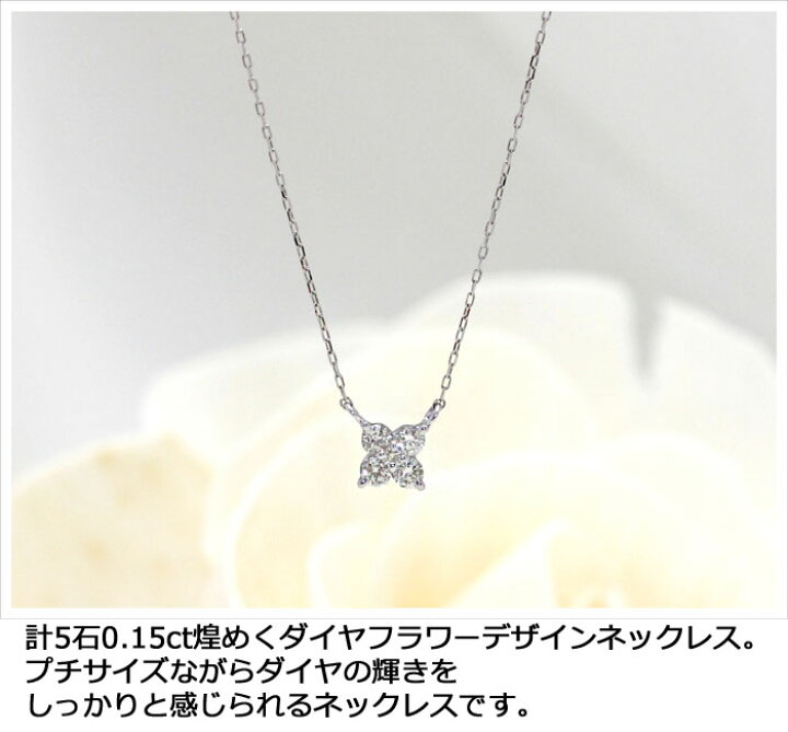 楽天市場】ダイヤモンド ネックレス 0.15ct プラチナ 天然ダイヤ Pt900 