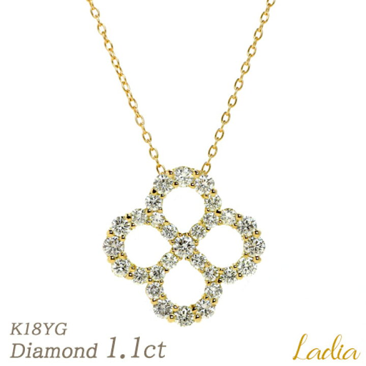 楽天市場】ダイヤモンド ネックレス K18YG 1.1ct ダイヤ フラワー 花 