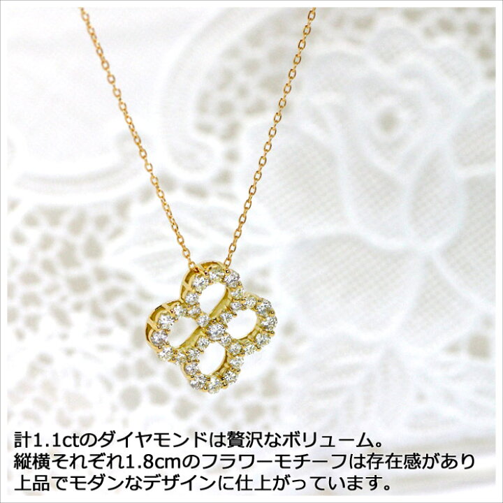 楽天市場】ダイヤモンド ネックレス K18YG 1.1ct ダイヤ フラワー 花 