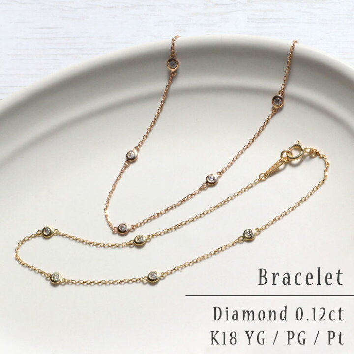 楽天市場】ダイヤモンド ブレスレット 5石 0.12ct ステーション 天然 