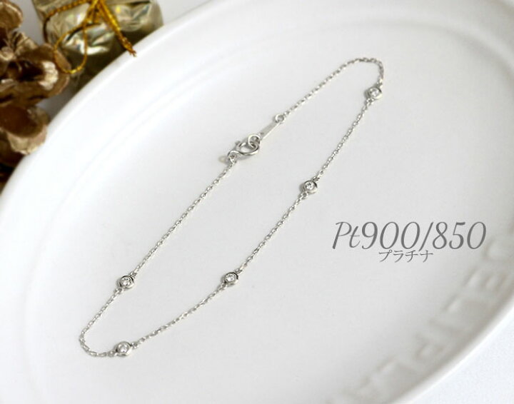 楽天市場】ダイヤモンド ブレスレット 5石 0.12ct ステーション 天然 