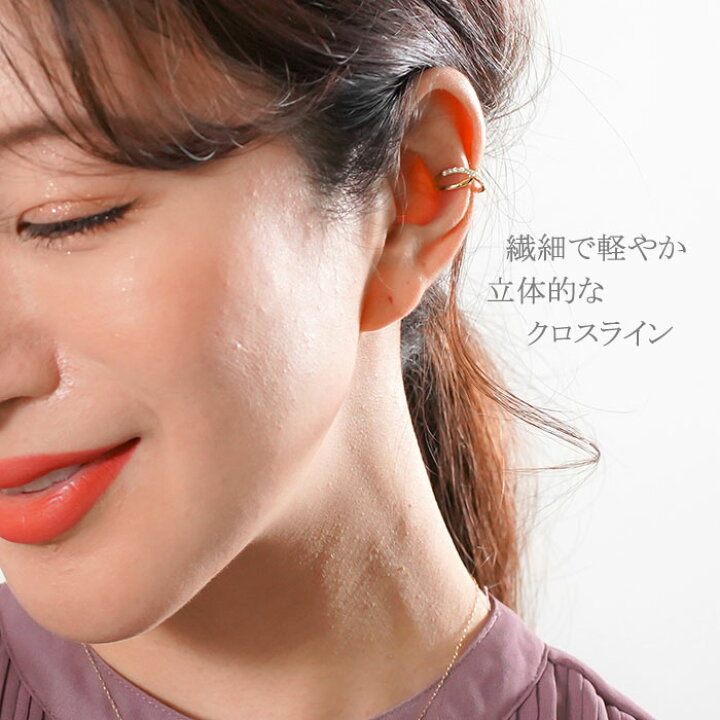 楽天市場】ダイヤモンド イヤーカフ 0.14ct K18 18金 イエローゴールド 