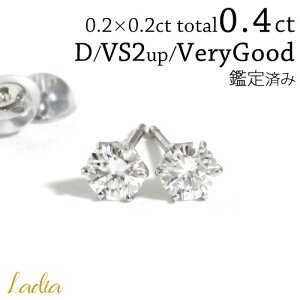 Vi c1_ _Ch sAX 0.4ct DJ[ VS2Abv VeryGood \[eBO v`i 0.2ct×0.2ct VR_C ꗱ_C Pt900 6{ fB[X a v[g  ޏ  NX}X 