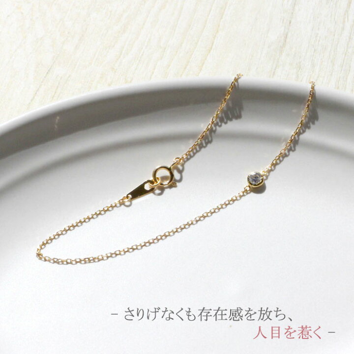 楽天市場】ダイヤモンド ブレスレット 0.1ct K18 一粒ダイヤ ダイヤ  