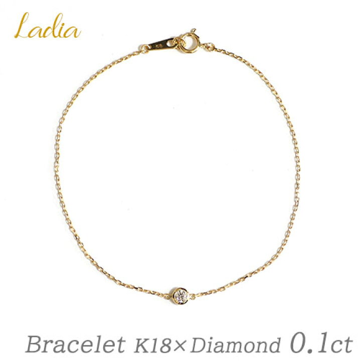楽天市場】ダイヤモンド ブレスレット 0.1ct K18 一粒ダイヤ ダイヤ  