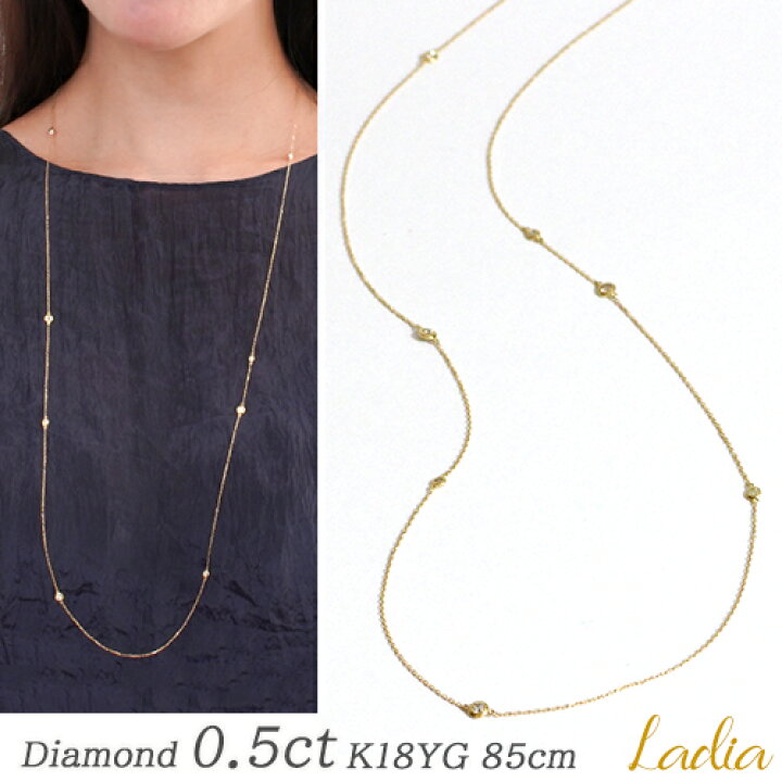 楽天市場】限定3本 再販 ダイヤモンド ネックレス 0.5ct 9p K18 