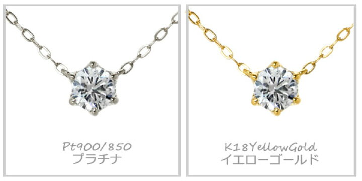 楽天市場】ダイヤモンド ネックレス 0.3ct Dカラー Eカラー VVS2-VS1  