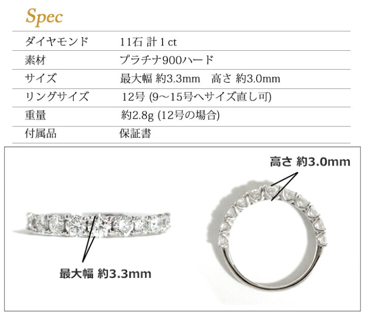 楽天市場】新商品 ダイヤモンド リング エタニティ プラチナ 1ct 11p 