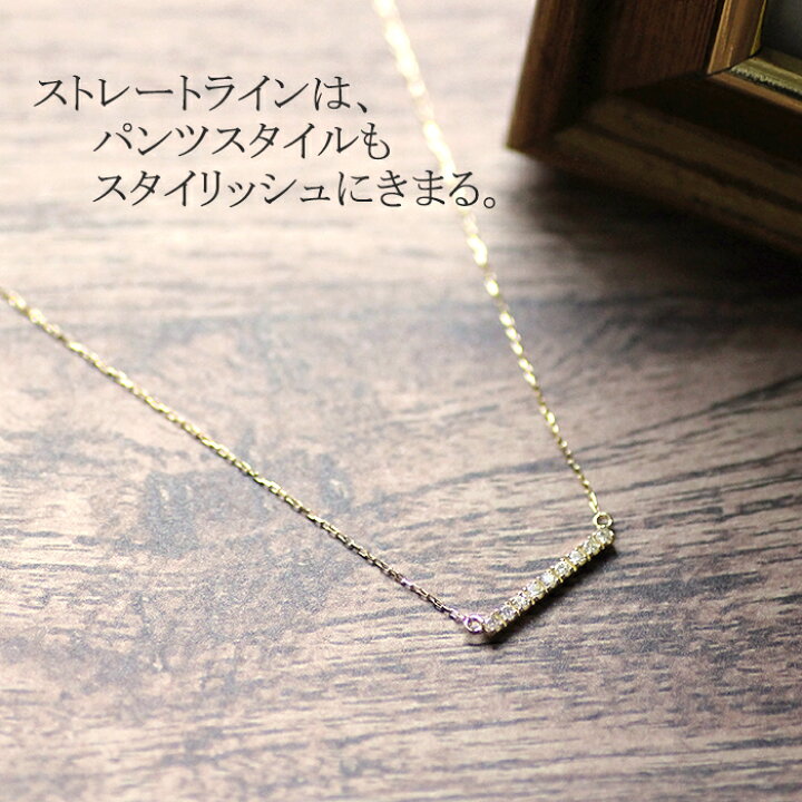 楽天市場】ネックレス ダイヤモンド 0.1ct K18 イエローゴールド バー 