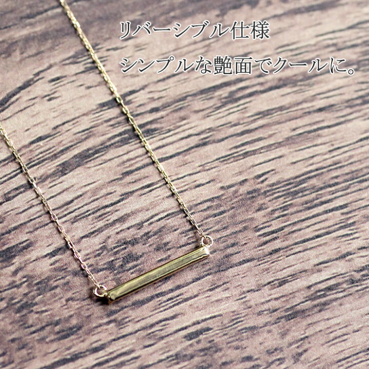 楽天市場】ネックレス ダイヤモンド 0.1ct K18 イエローゴールド バー  
