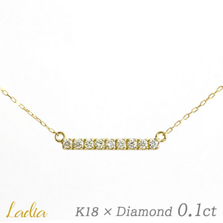 楽天市場】ネックレス ダイヤモンド 0.1ct K18 イエローゴールド バー  